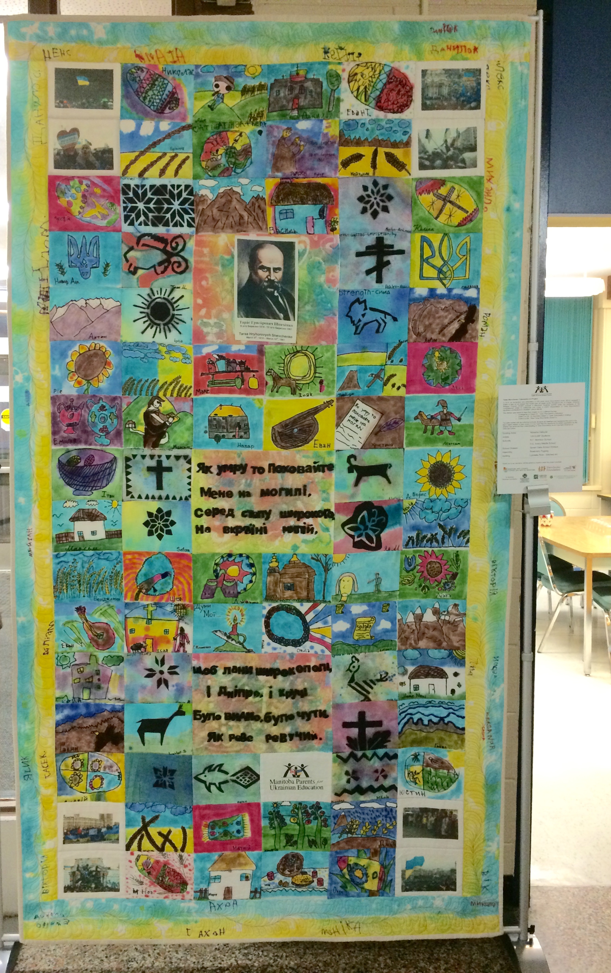 RFM QUILT